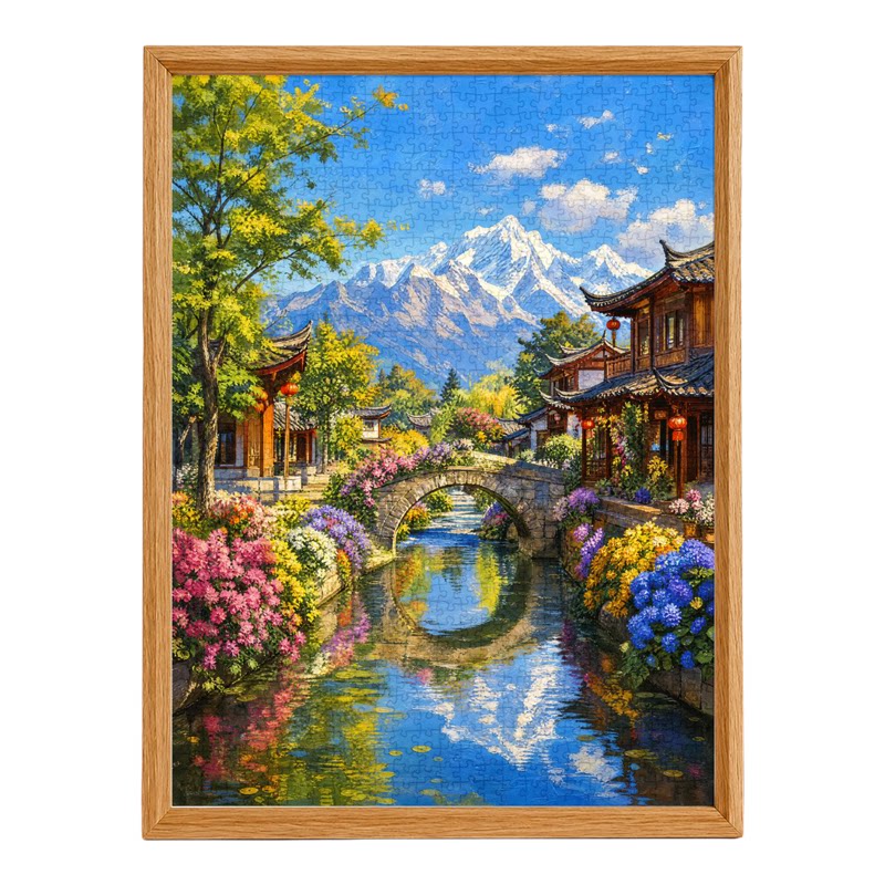 1000片拼图成人高难度风景油画减压手工可裱框礼物雪山古村溪桥