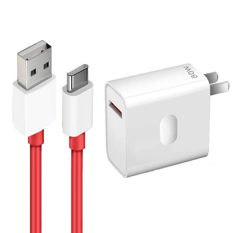 科美沃适用OPPO一加80w充电器