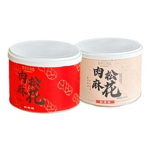 王江囡肉松麻花海苔香辣味网红酥脆传统小吃休闲追剧解馋零食年货