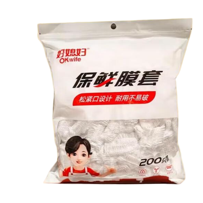 好媳妇一次性保鲜膜套碗碟罩2袋