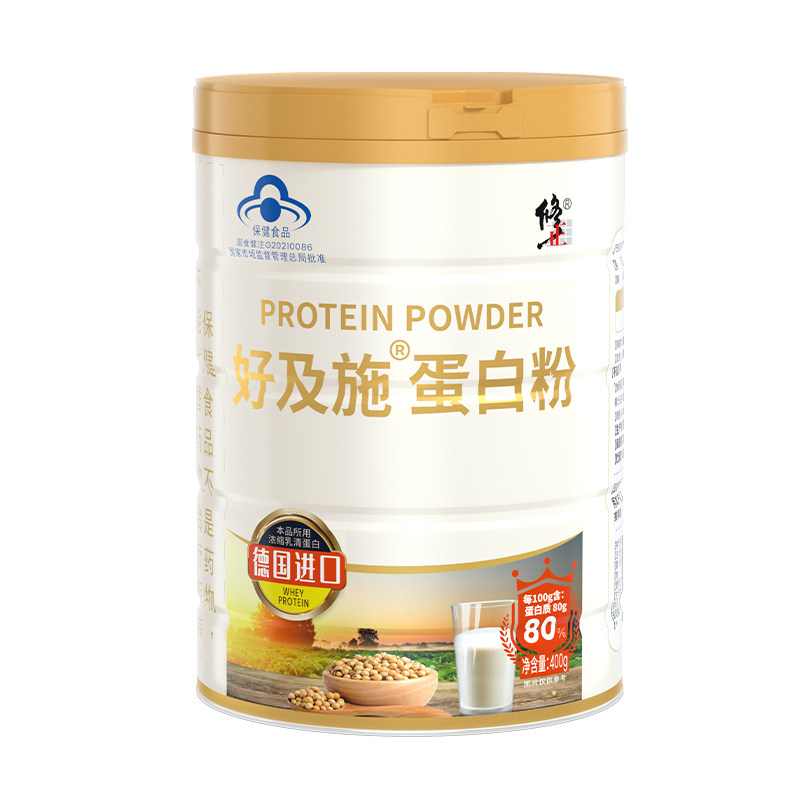 修正蛋白粉乳清蛋白质粉增强免疫