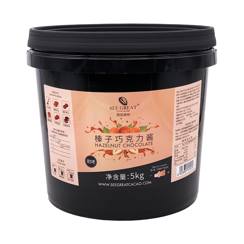 西克萊特榛子巧克力醬5kg桶裝 烘焙耐烤型西點(diǎn)夾心餡淋面裝飾涂抹