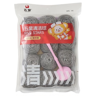钢丝清洁球刷家用厨房洗碗刷锅专用加厚商用大号带柄铁丝球钢丝球