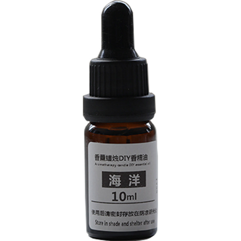 飞鱼手作 DIY香薰精油50ml 蜡烛蜡片牌石膏车挂手工香薰蜡烛材料