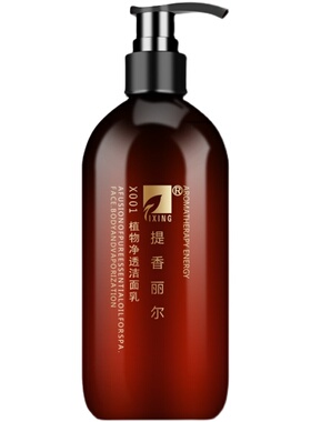 提香丽尔玫瑰净透洁面乳旗舰店