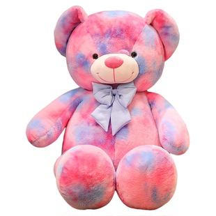 狄高2026彩虹渐变泰迪熊毛绒公仔1米6巨大号玩偶布娃娃情人节礼物