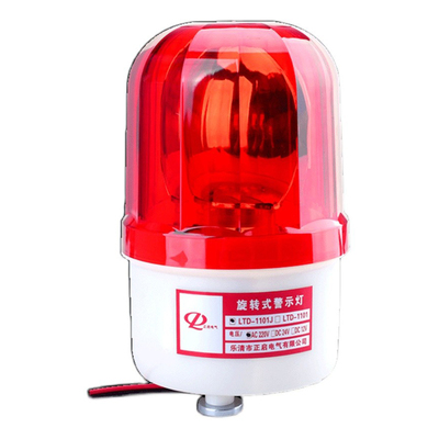 旋转磁铁吸顶声光报警器