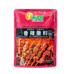 渝津香香辣烧烤撒料烤素菜鱿鱼面筋牛肉串麻辣羊肉可定制商用1kg