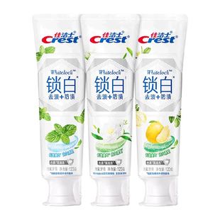 佳洁士锁白牙膏茉莉山茶花美白清新套组