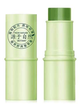 阿里健康大药房清凉解痒紫草膏