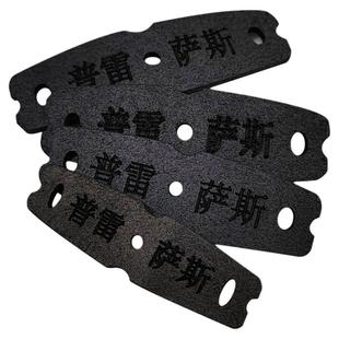 普雷萨斯超纤荔枝纹扁皮筋专用皮兜长杆弹弓皮兜无架加长大威力