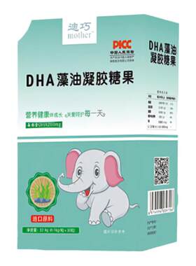 迪巧dha海藻油婴幼儿童青少年学生护眼全脑凝胶囊孕妇宝宝非鱼油