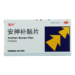 海外 安神补脑片 0.31g*12片 补肾健脑 失眠健忘 头晕 神经衰弱