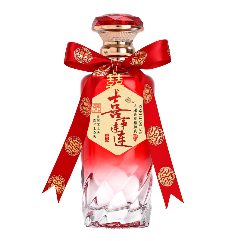 喜酒瓶空瓶一斤装结婚私人定制专家用酒壶