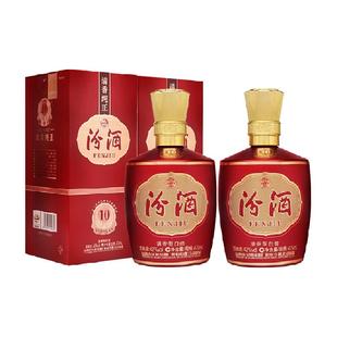 汾酒山西杏花村42度1915巴拿马10白酒475mL*2瓶盒装清香喜宴用酒