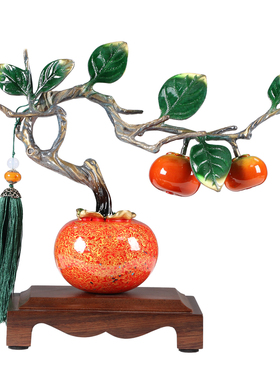 事事顺意全铜柿子摆件开业乔迁