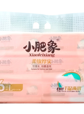 小肥象抽纸巾L码90包实惠装