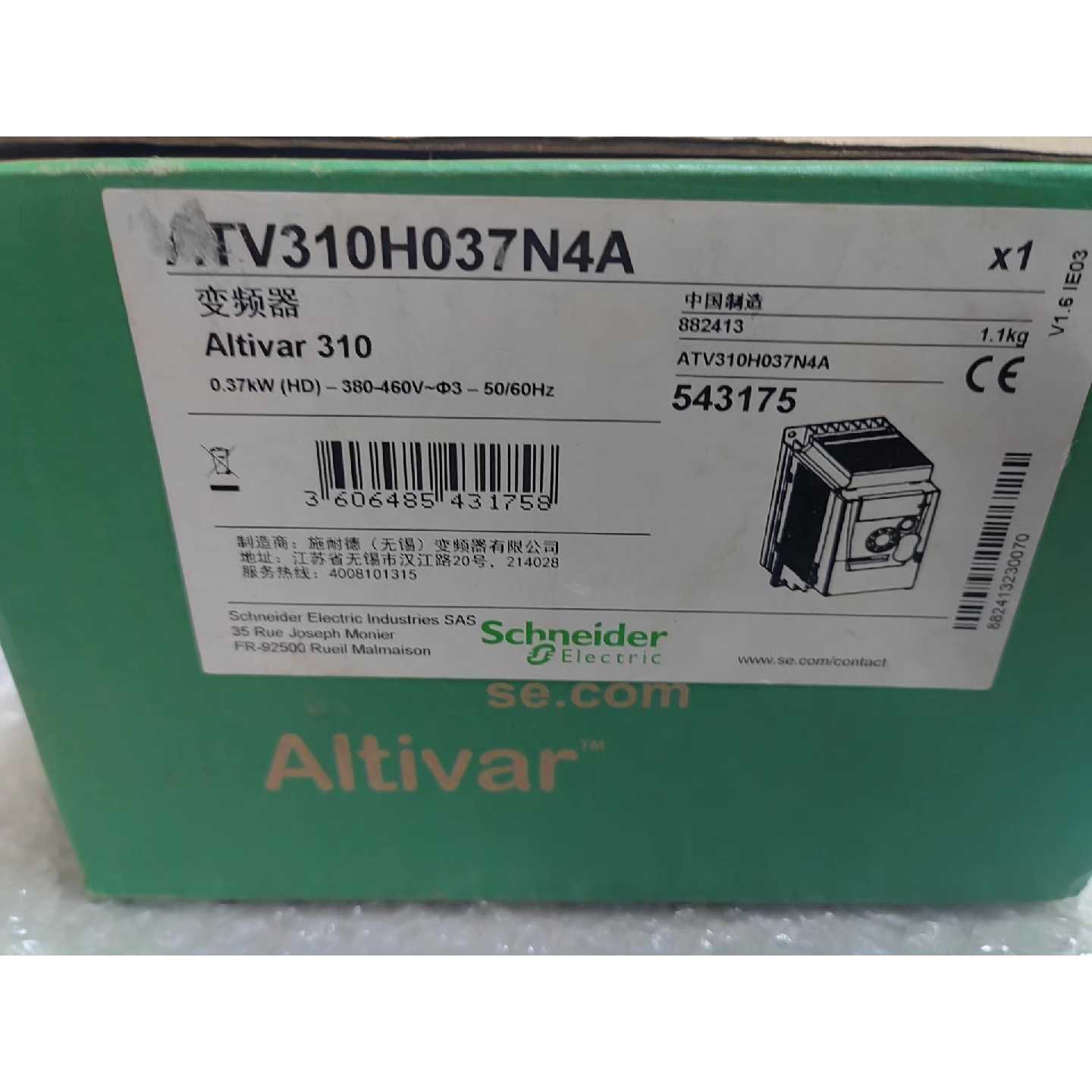 (议价)变频器ATV310H037N4A0.37KW三相