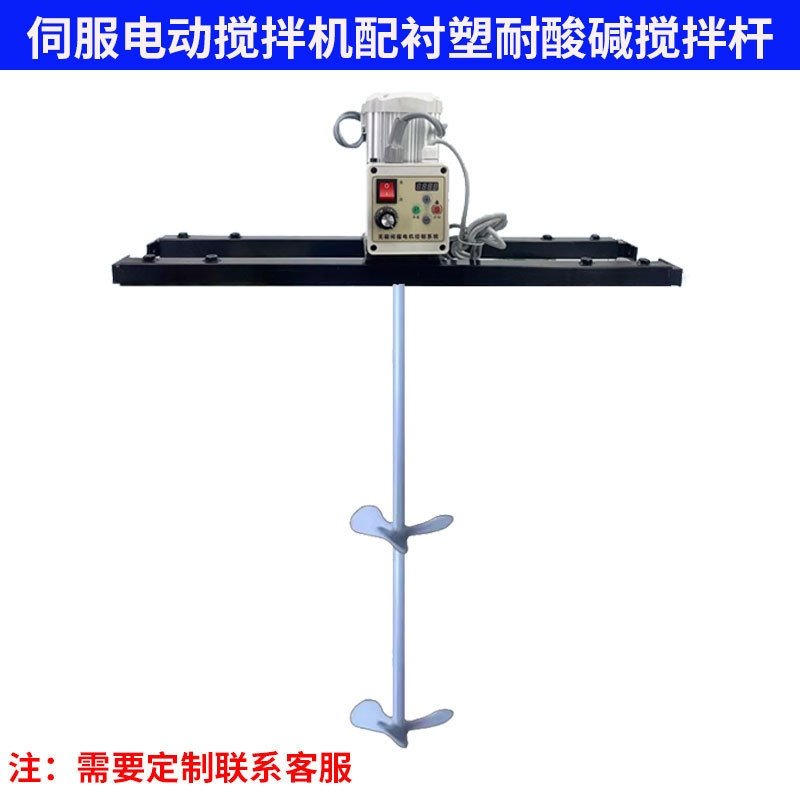 电动横板式IBC吨桶防爆油漆分散机 气动搅拌机 不锈钢化工搅拌器,五金/工具,气动搅拌机,淘宝优惠券,粉丝福利购,淘宝优惠卷