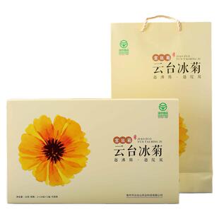 云台冰菊 金丝菊礼盒装30朵 亲民好喝 送礼礼品 基地直发