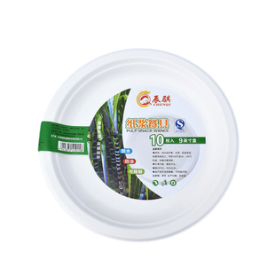 一次性纸盘子加厚餐具餐盘烧烤蛋糕手工画画diy幼儿园碟子1000只