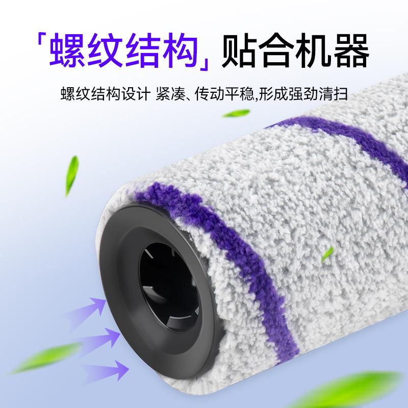 适配NARWAL云鲸洗地机S1/S1主配件刷现货Max绒刷滚耗材软