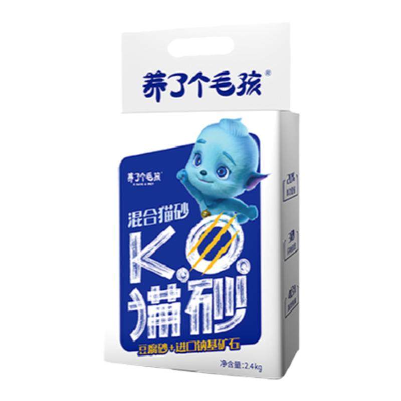 养了个毛孩混合猫砂2.4kg豆腐砂无尘进口钠基矿石除臭约10公斤20