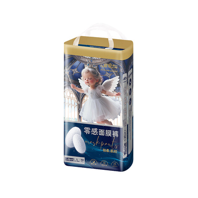 祺安天使面膜裤轻薄透气
