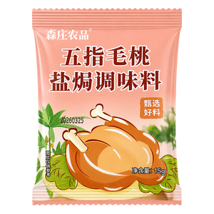 森庄农品五指毛桃盐焗鸡粉正宗