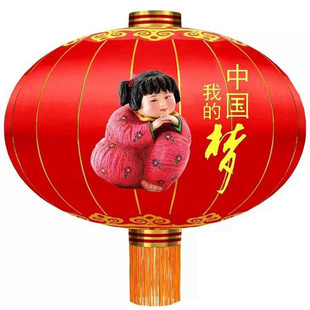 欢度春节户外防水大红灯笼大型节日装饰广告防晒绒布绸布骨架灯笼