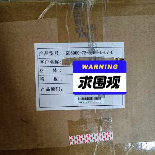 INVT汇川GD5000-72-6-PU-L-07-C直流接议价