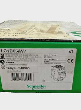 SCHNEIDER ELECTRIC LC1D65AV7 3 POLE CONTACTOR With EVERLINK