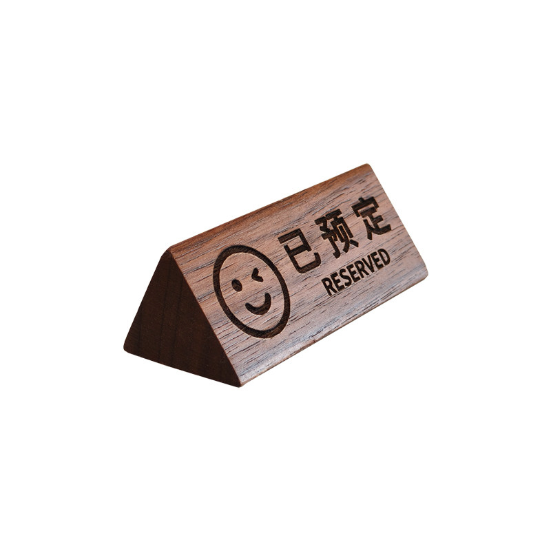 实木雕刻价签牌三角稳固不易倒