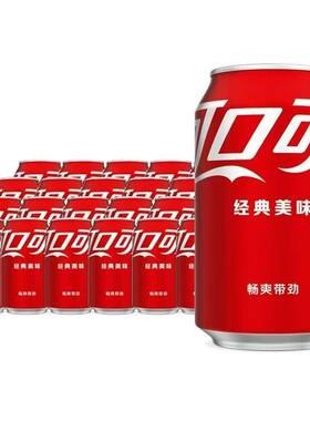 可口可乐经典330mlX24罐装可乐碳酸饮料整箱年货批发汽水无糖橙味