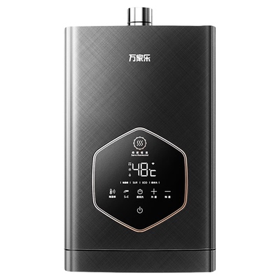 万家乐水量伺服13升燃气热水器