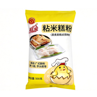 广式传统萝卜糕专用粉广东腊味蒸芋头糕预拌粉汕米粉煎白鲨罗拔糕
