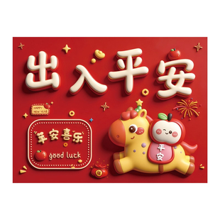 2026新款马年加厚入户门pvc地垫可擦免洗皮革防水防滑垫进门脚垫