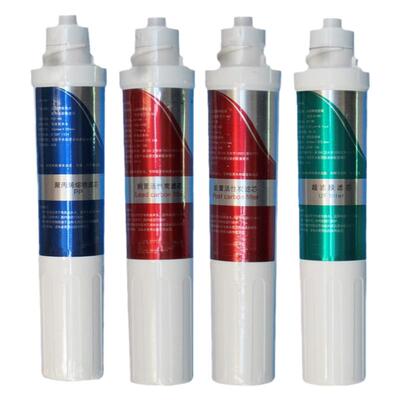 家用净饮机净水器饮水机滤芯套装