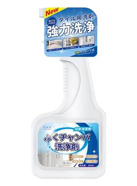 日系浴室清洁剂玻璃水龙头不锈钢