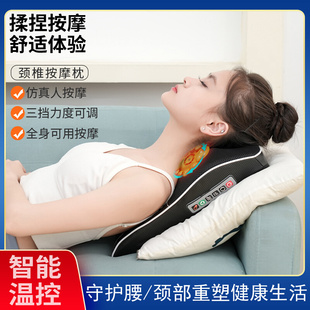 新款 越南颈部颈椎腰部器腰椎按摩仪加热车载靠垫腰枕揉捏肩膀