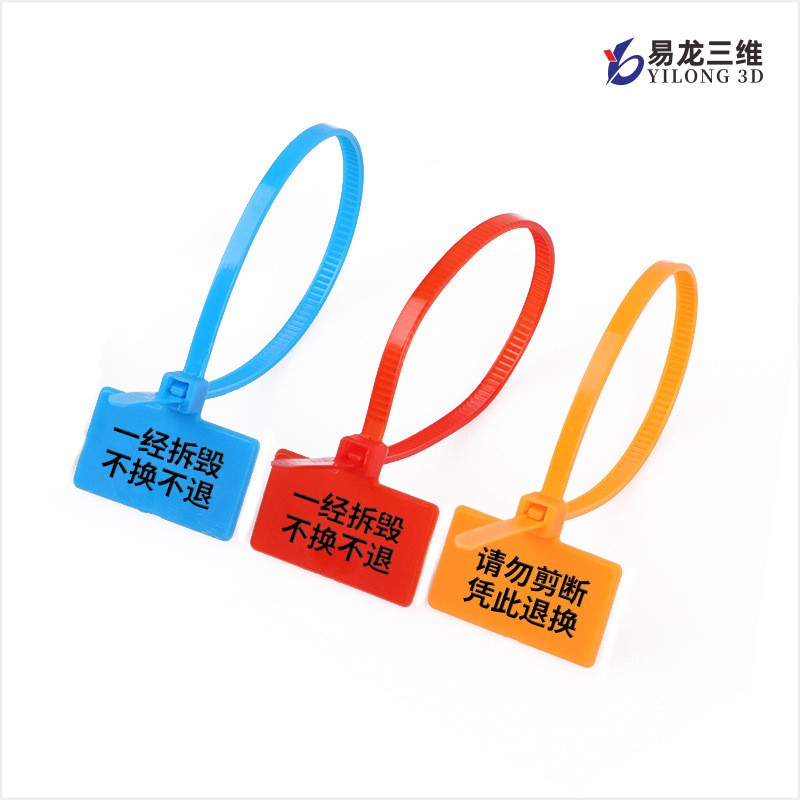 一次性塑料标签挂牌扎带UV彩色数码印刷机定制服装吊粒高速打印机