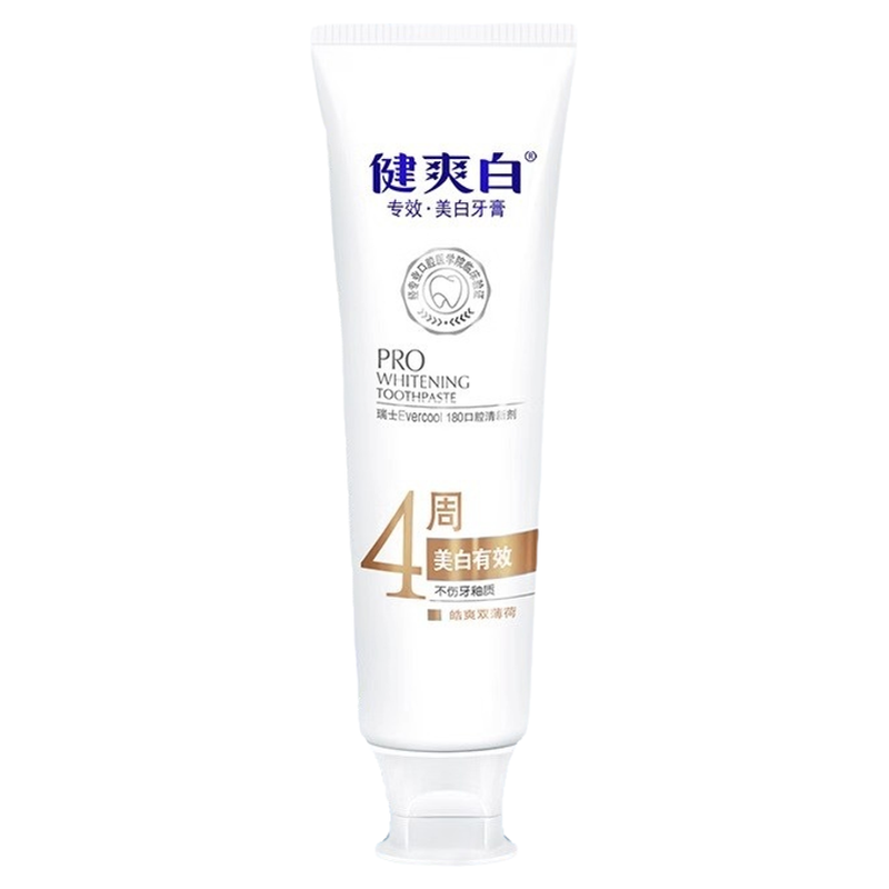 健爽白专效美白牙膏去黄去牙渍