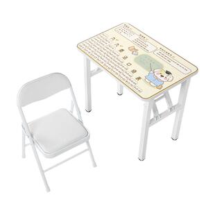 可折叠儿童学习桌椅套装男女作业家用写字桌课桌书桌乘法口诀表