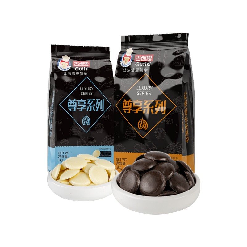 烘焙巧克力币多口味1kg