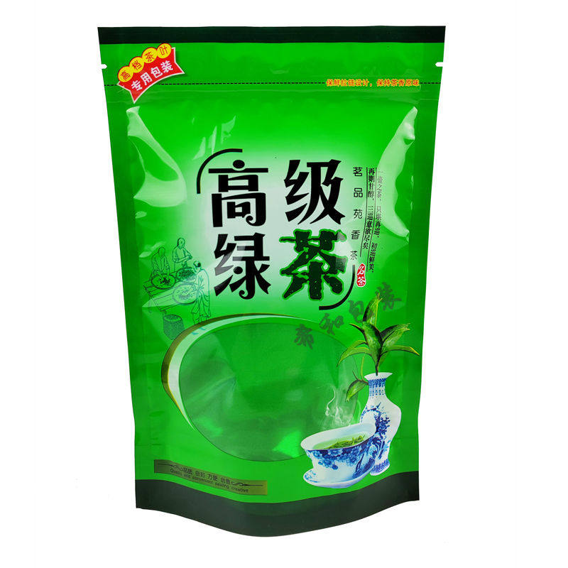 绿色高级绿茶包装袋 自封口 装250g半斤透明茶叶礼品袋 密封袋