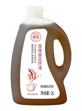 帝麦物理冷榨南瓜籽油