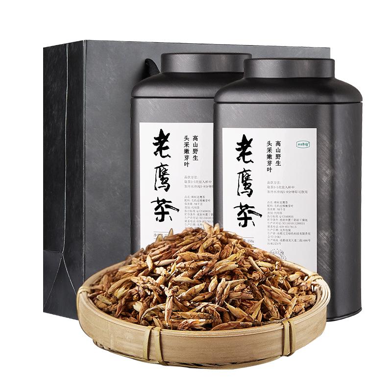 樟柯老鹰茶明前高山野生500g罐装