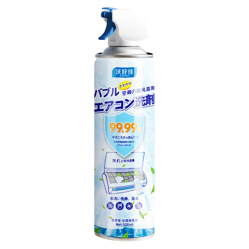 空调清洗剂家用免拆洗强力去污渍