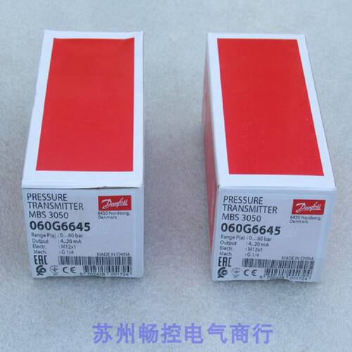 一  *现货销售*全新Danfoss丹佛斯压力开关MBS3050 现货060G6645