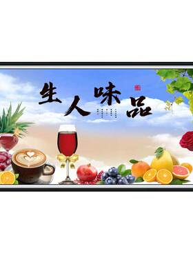 轻奢红酒餐厅贴画免打孔自粘客厅